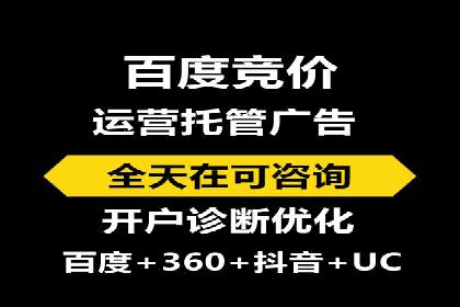 深度解析：SEM广告在竞争激烈市场中的生存之道
