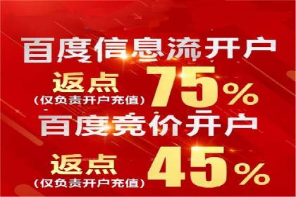 移动支付平台推广开户的实战经验