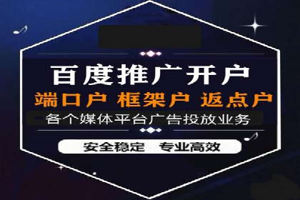 案例剖析：网络推广开户策略解析