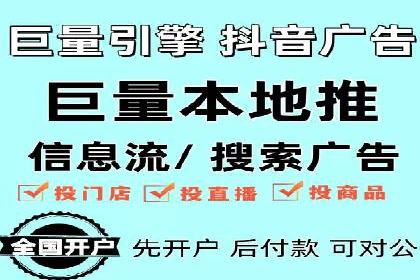 百度竞价托管运营助力中小企业发展